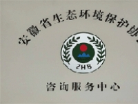 行業(yè)協(xié)會